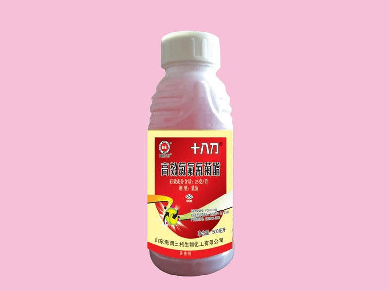 高效氯氟氰菊酯